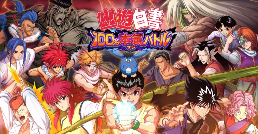 Closer look at upcoming Yu Yu Hakusho mobile game!