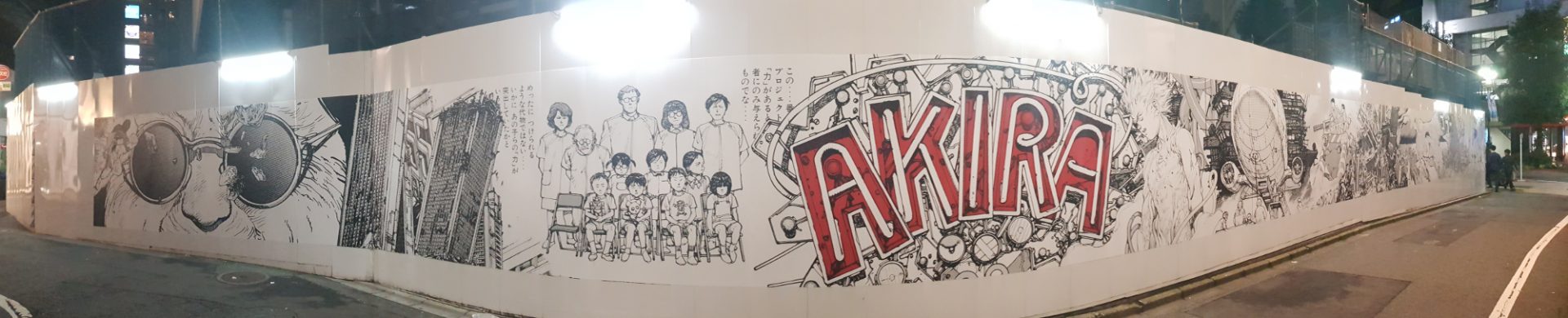 This Akira mural in Shibuya proves that Japan is the best | Japan Guide