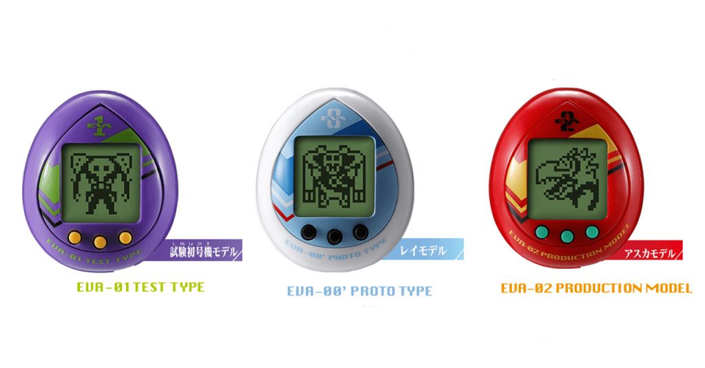 These Evangelion Tamagotchis let you raise your own Angel