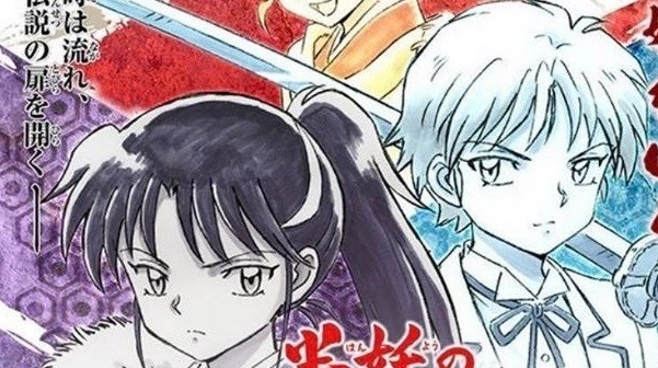 Hanyo no Yashahime Yashahime: Princess Half-Demon Vol.1 Japanese Manga  Comic