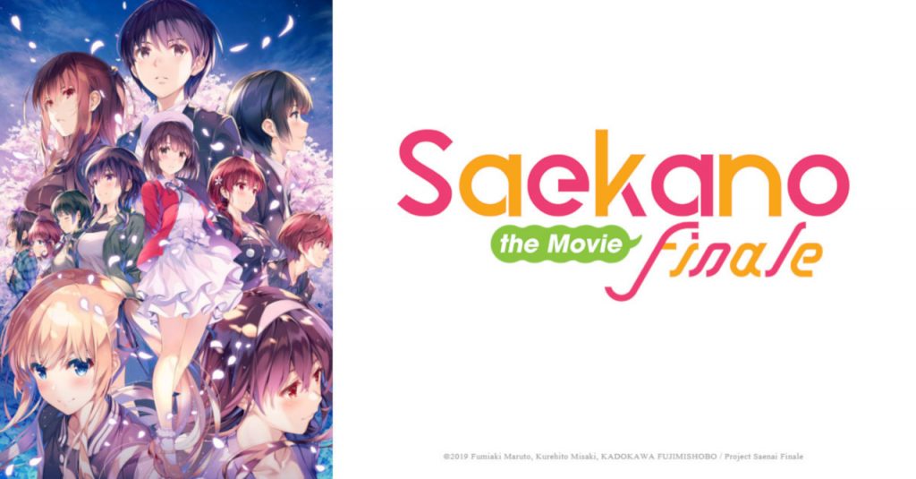 saekano movie