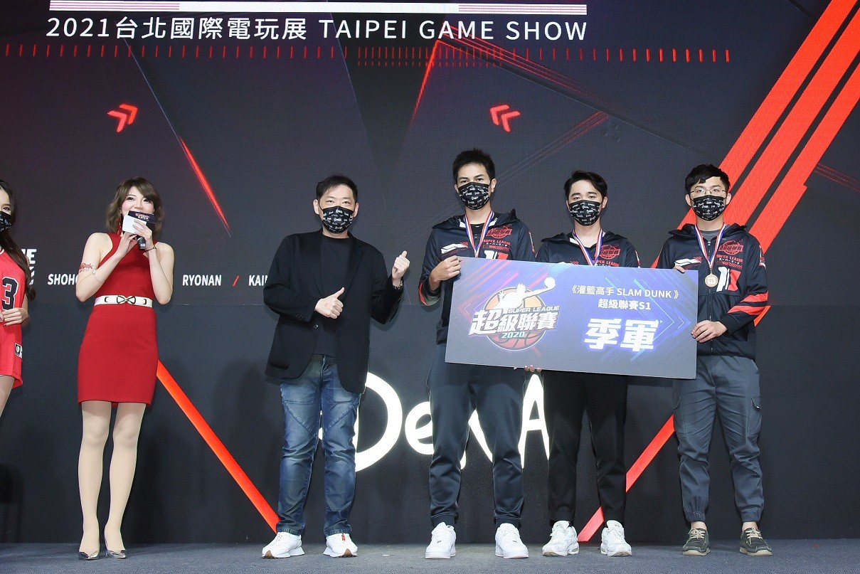 Taipei Game Show 2021 comes to a close as 2021's first virtual and ...