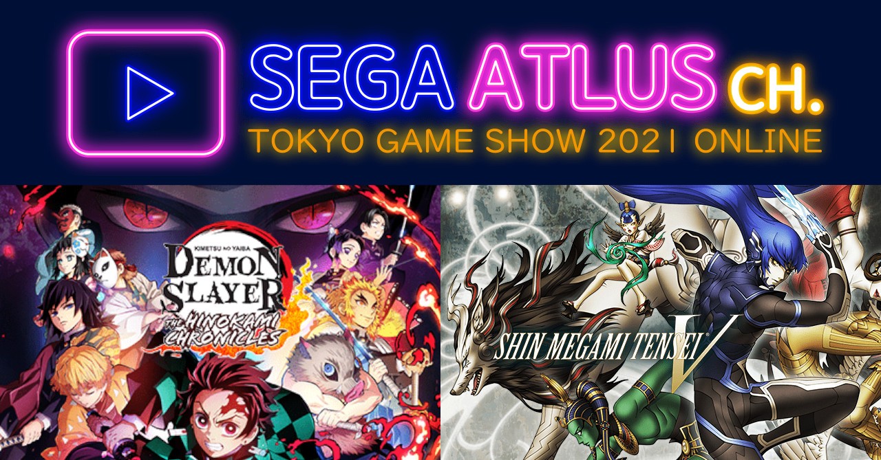 Vem ai, a Tokyo Game Show 2021 On-line