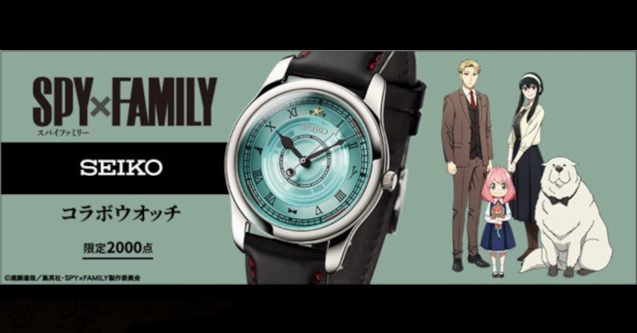 Spy x family wristwatch