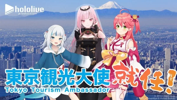 Hololive Tokyo Tourism Ambassadors