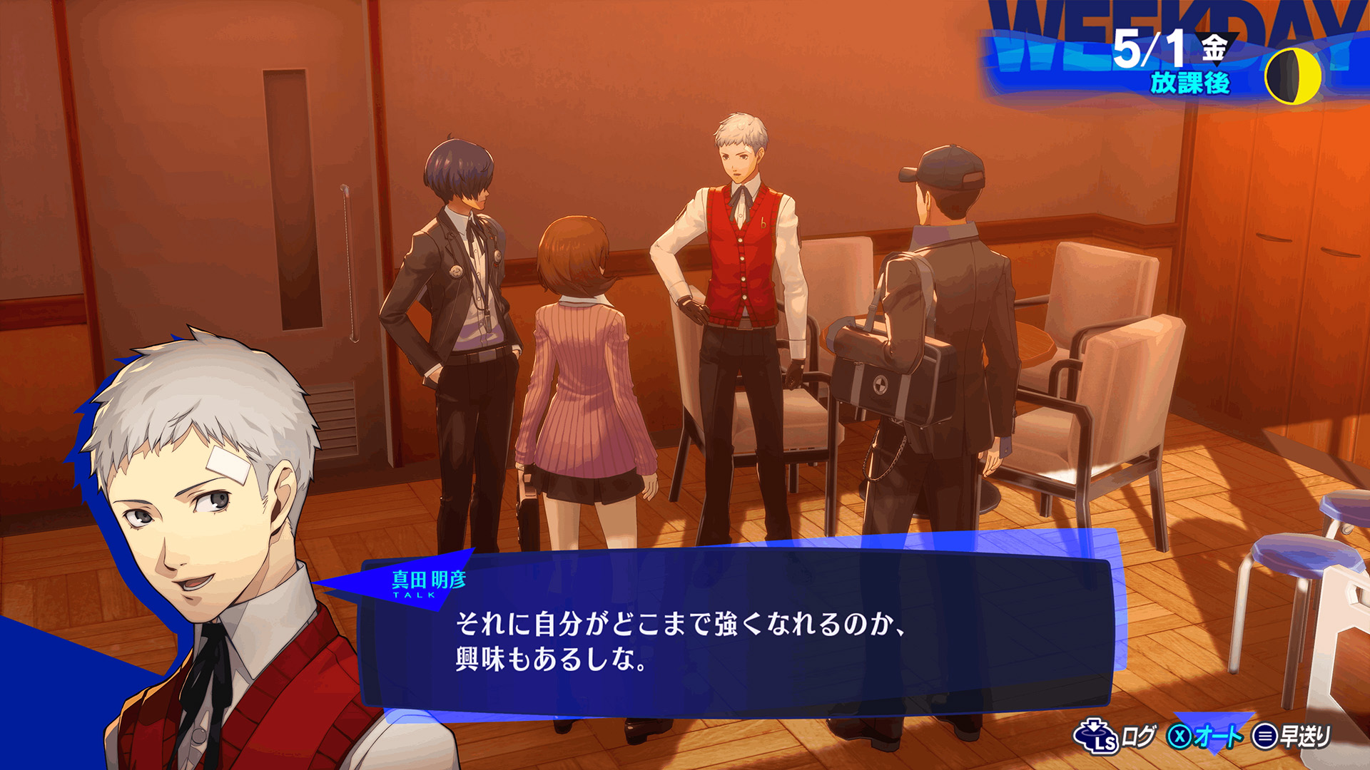 Persona 3 Reload new trailer highlights Akihiko, Mitsuru, and Fuuka